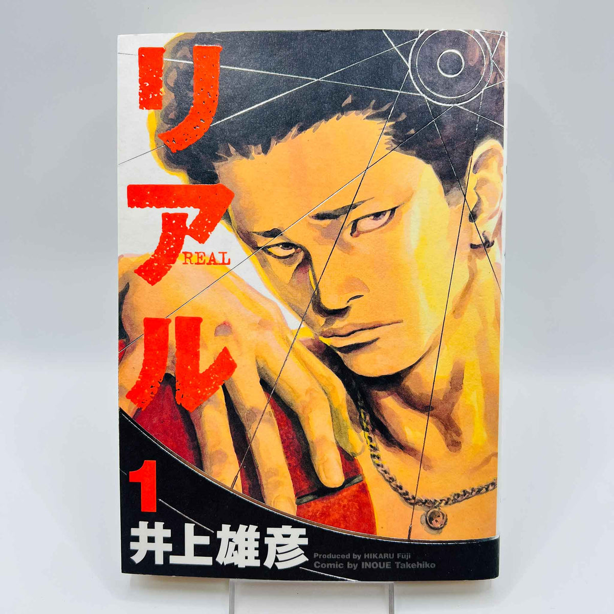 Real - Volume 01
