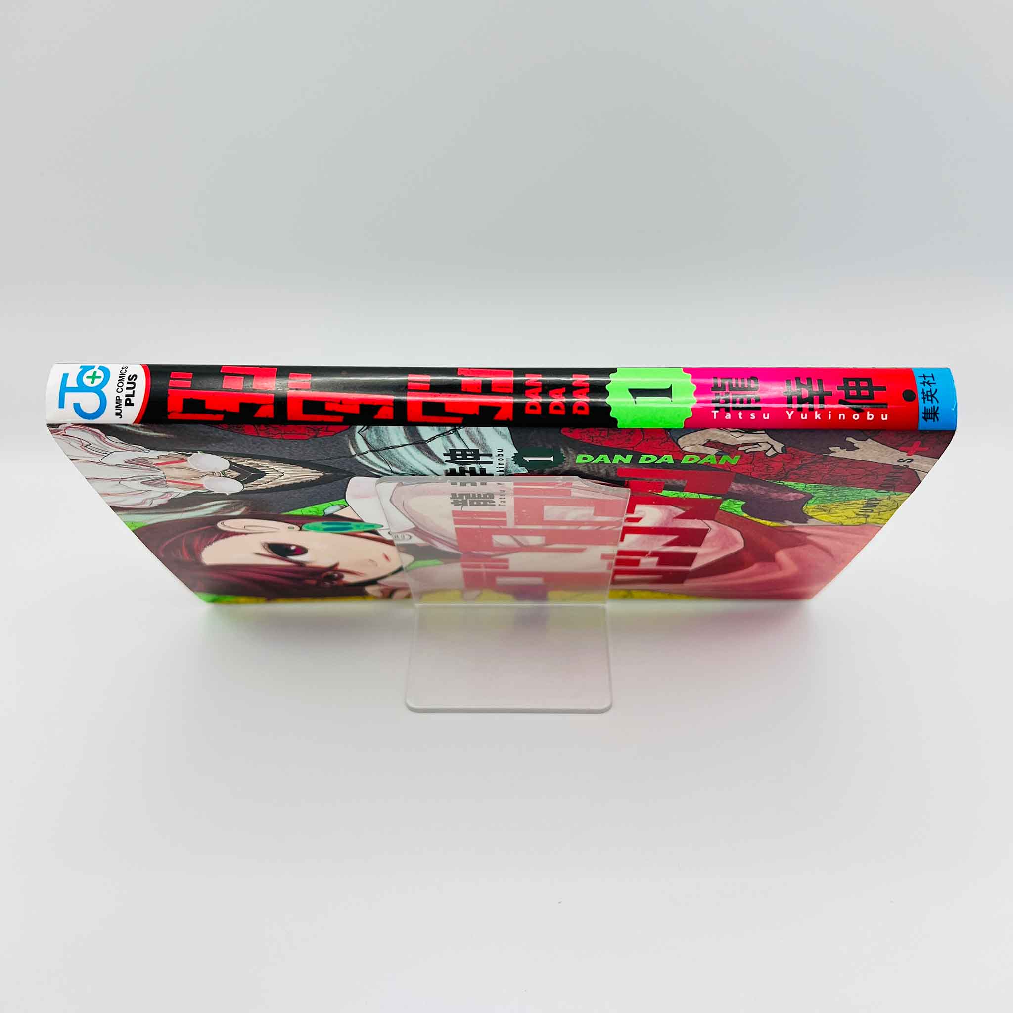 Dandadan - Volume 01