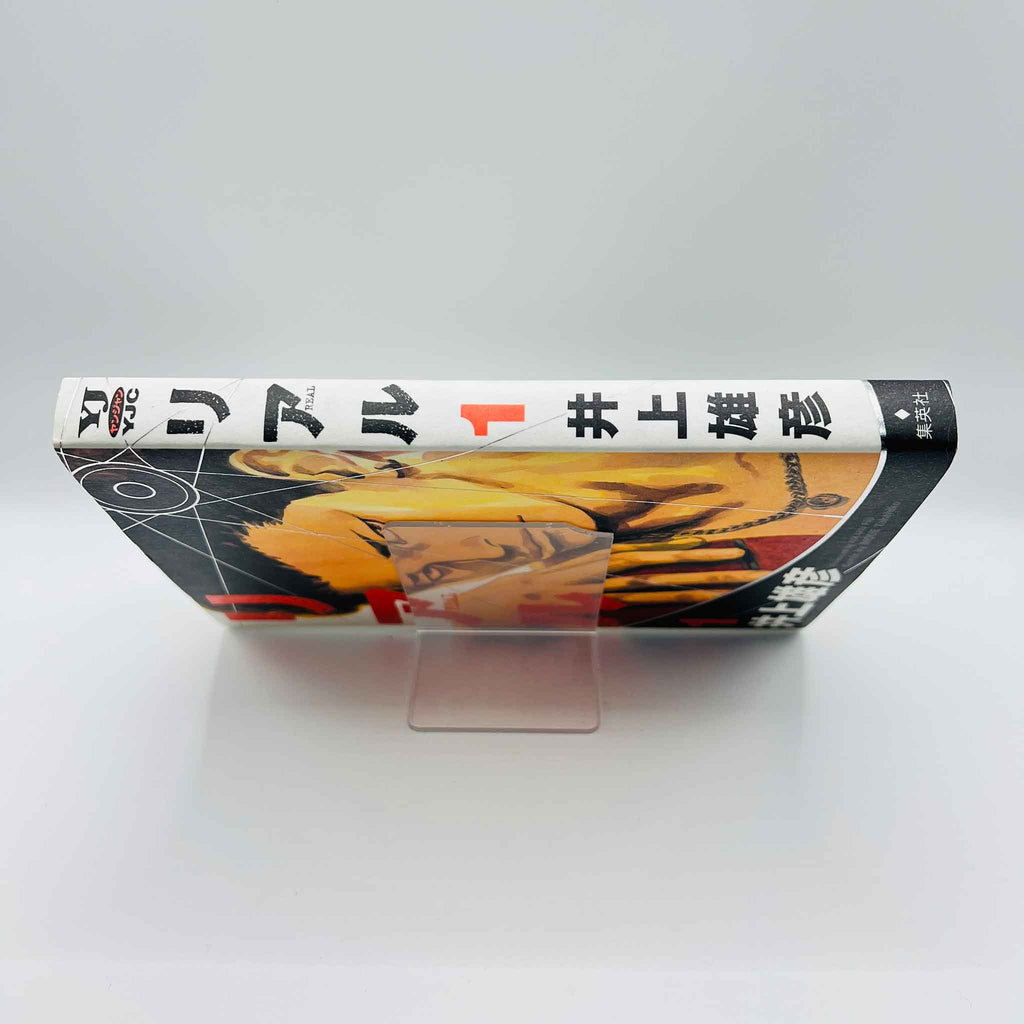 Real - Volume 01