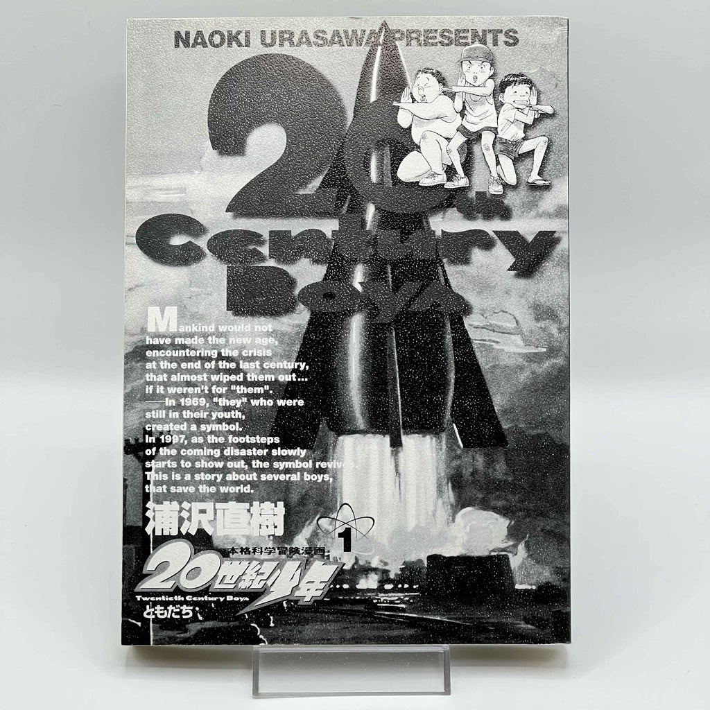20th Century Boys - Volume 01