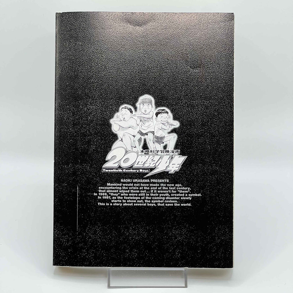 20th Century Boys - Volume 01