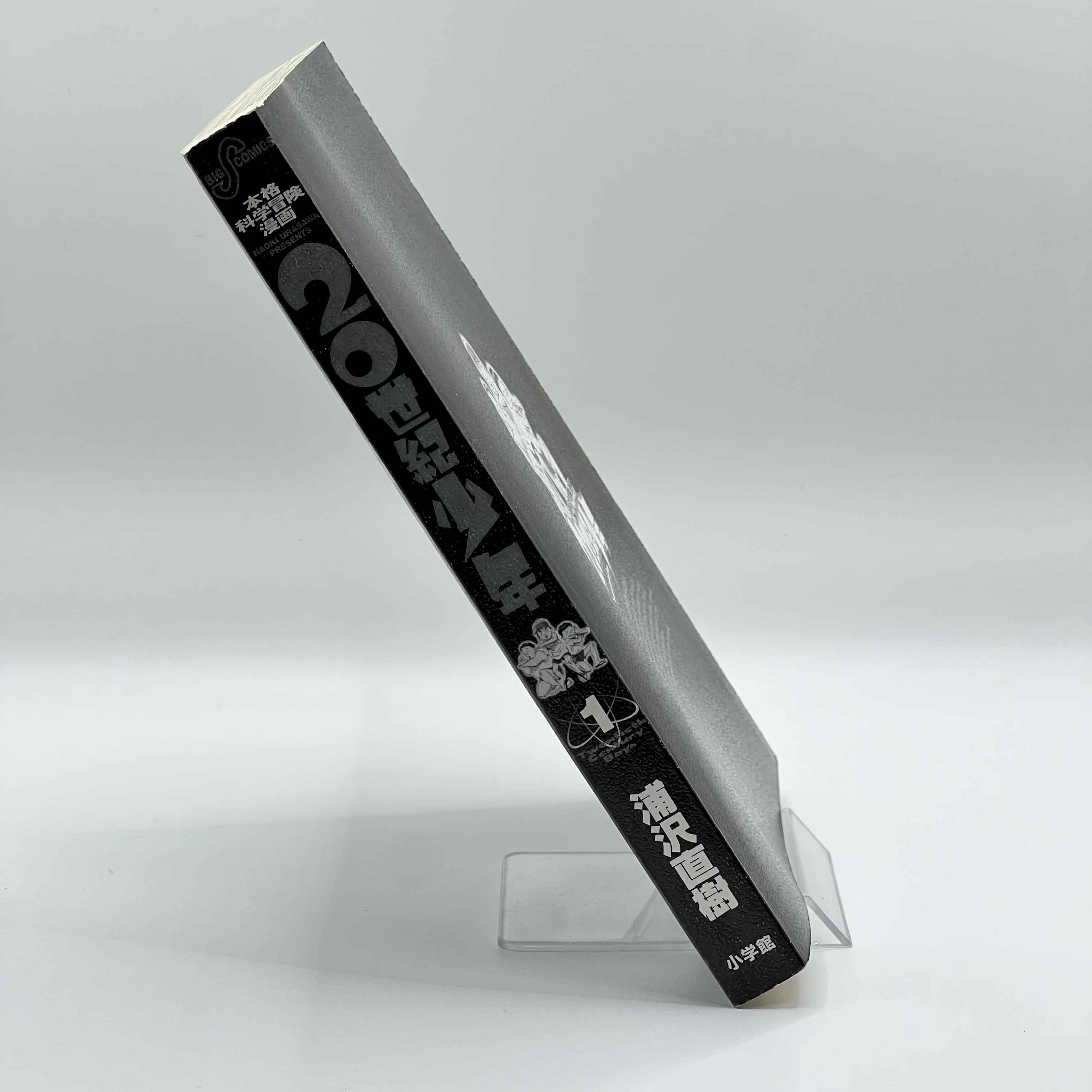 20th Century Boys - Volume 01