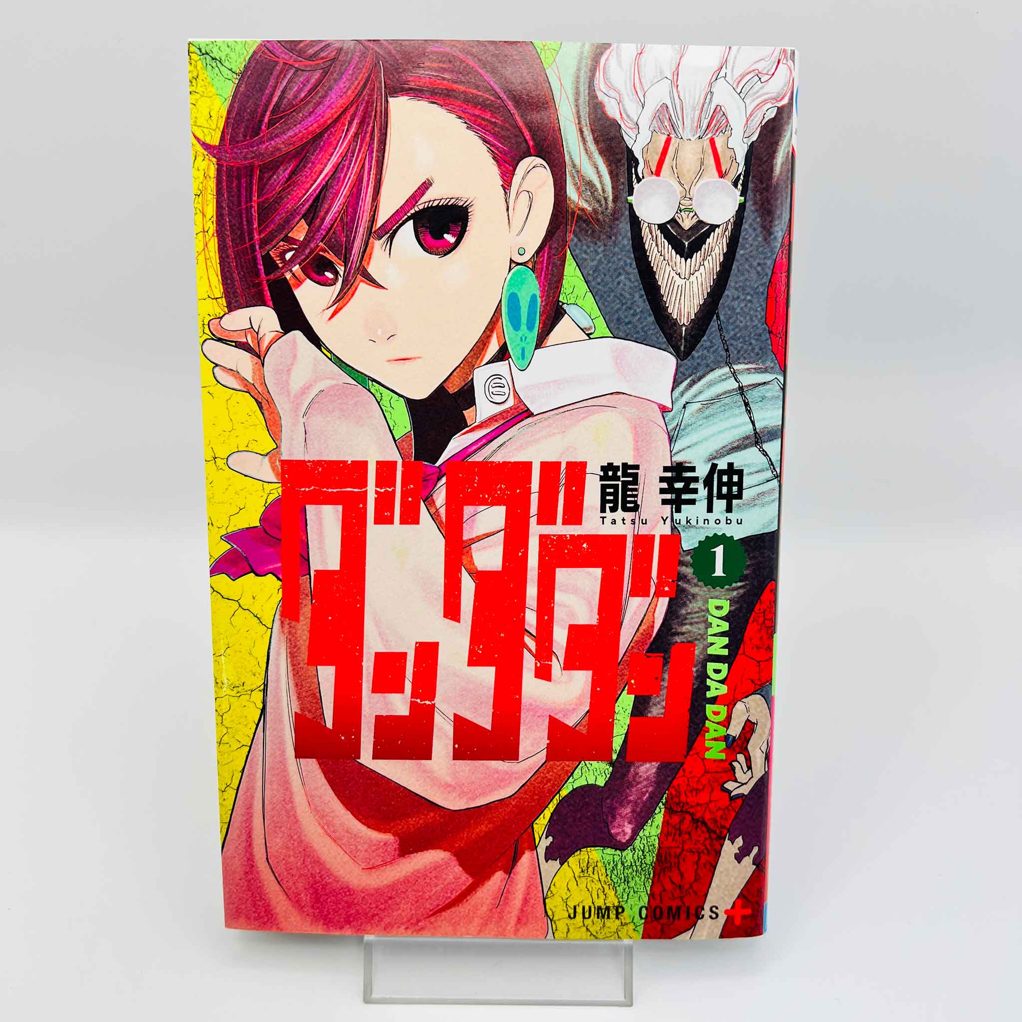 Dandadan - Volume 01