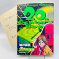 20th Century Boys - Volume 12 + Paper Note