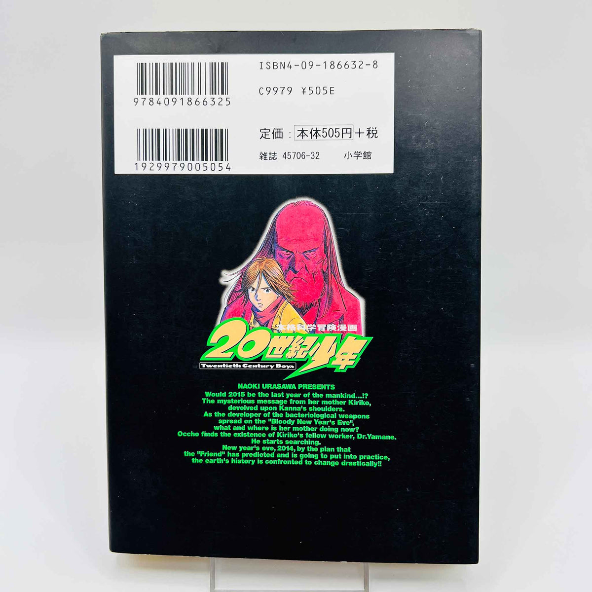 20th Century Boys - Volume 12 + Paper Note