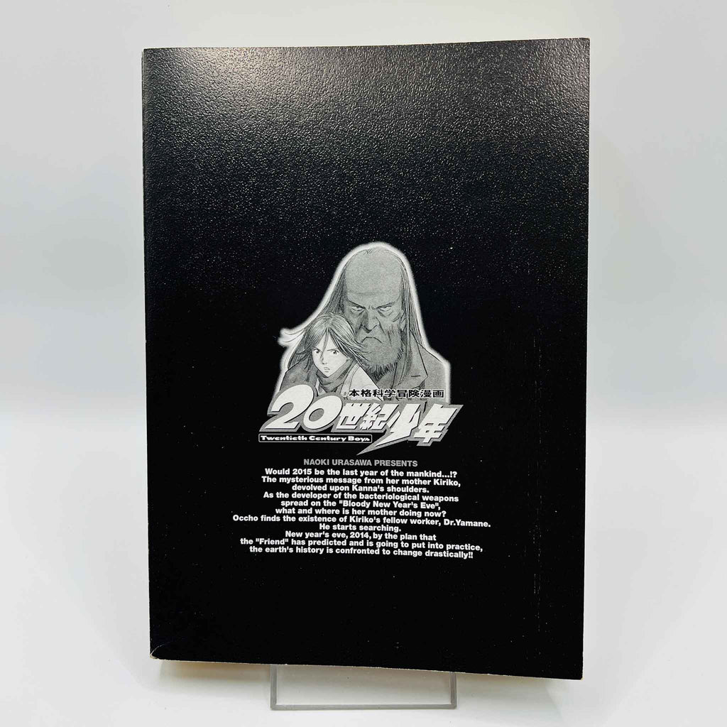 20th Century Boys - Volume 12 + Paper Note