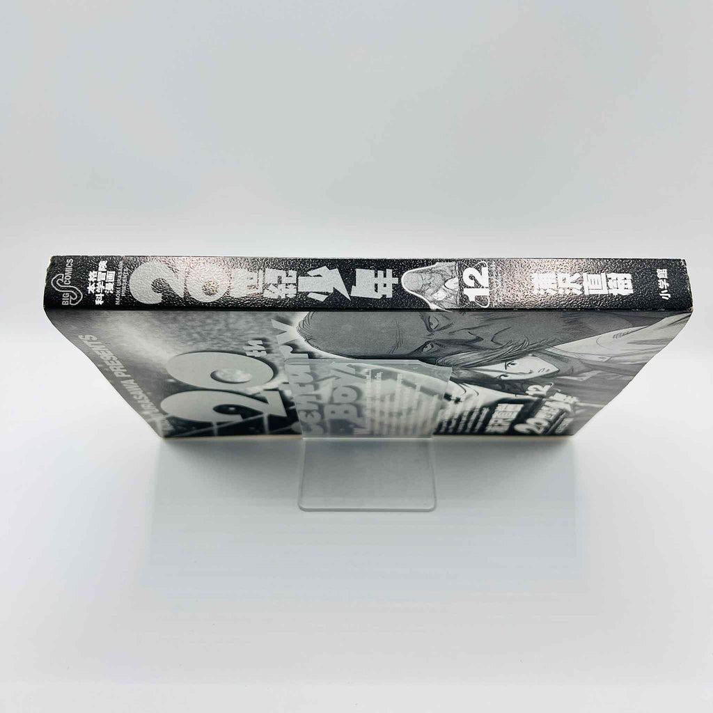 20th Century Boys - Volume 12 + Paper Note