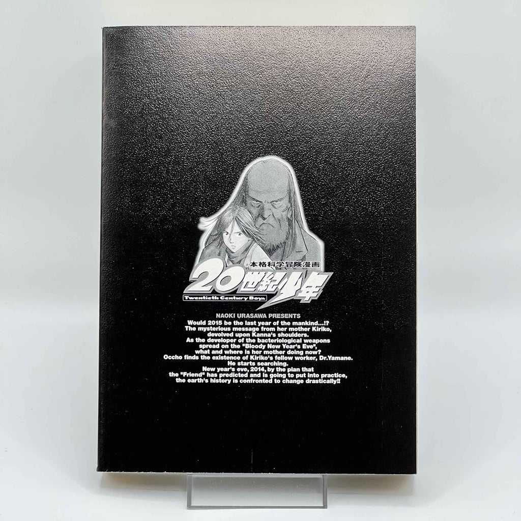 20th Century Boys - Volume 01