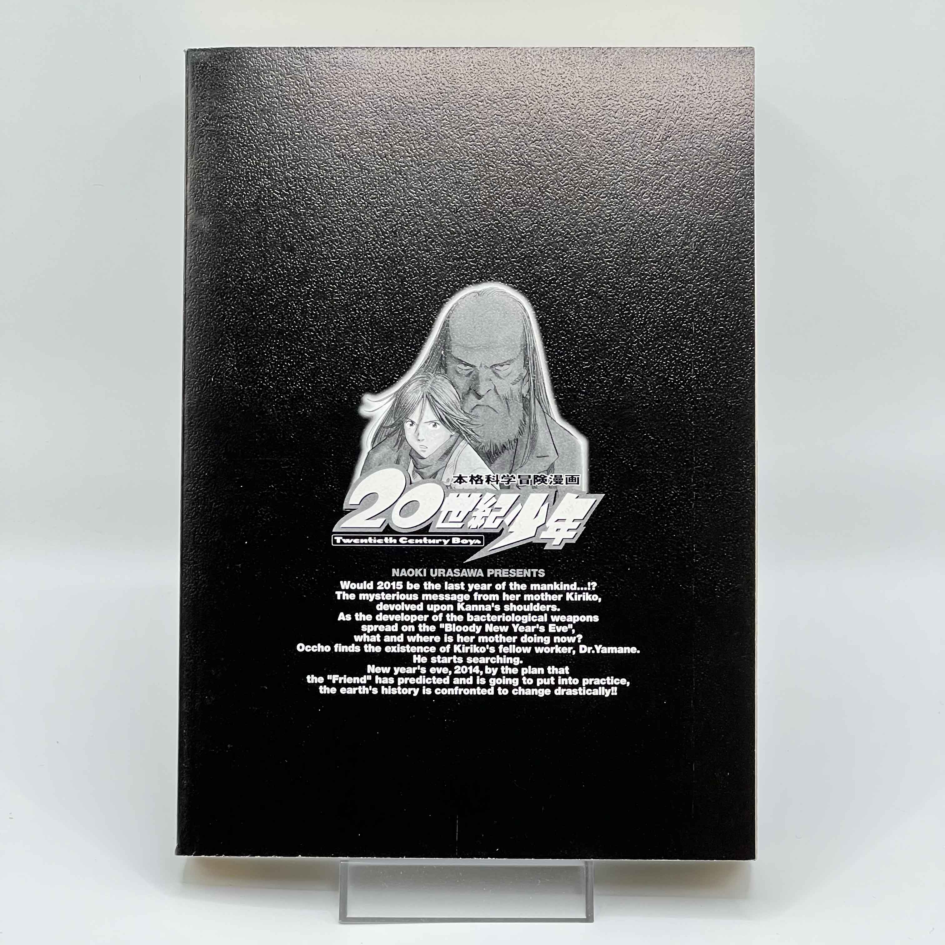 20th Century Boys - Volume 01