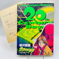 20th Century Boys - Volume 12 + Paper Note