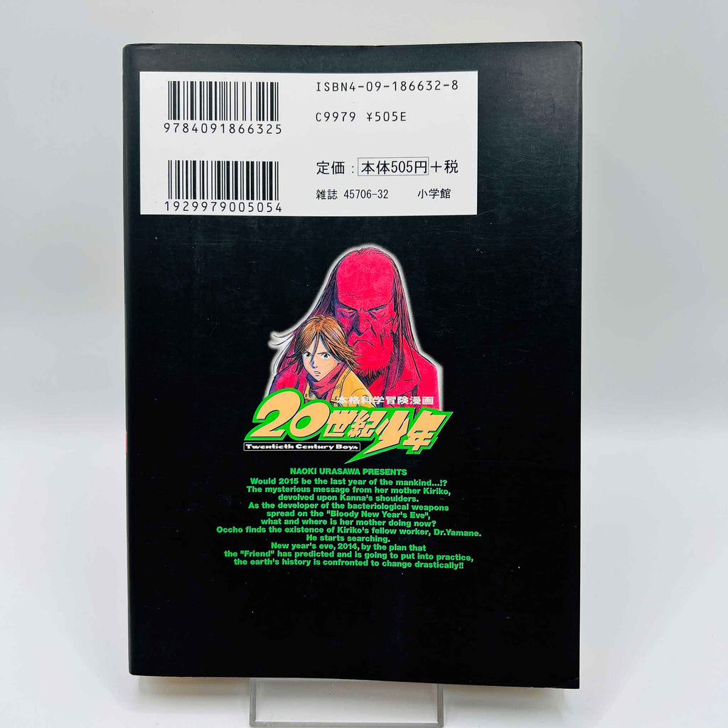 20th Century Boys - Volume 12 + Paper Note