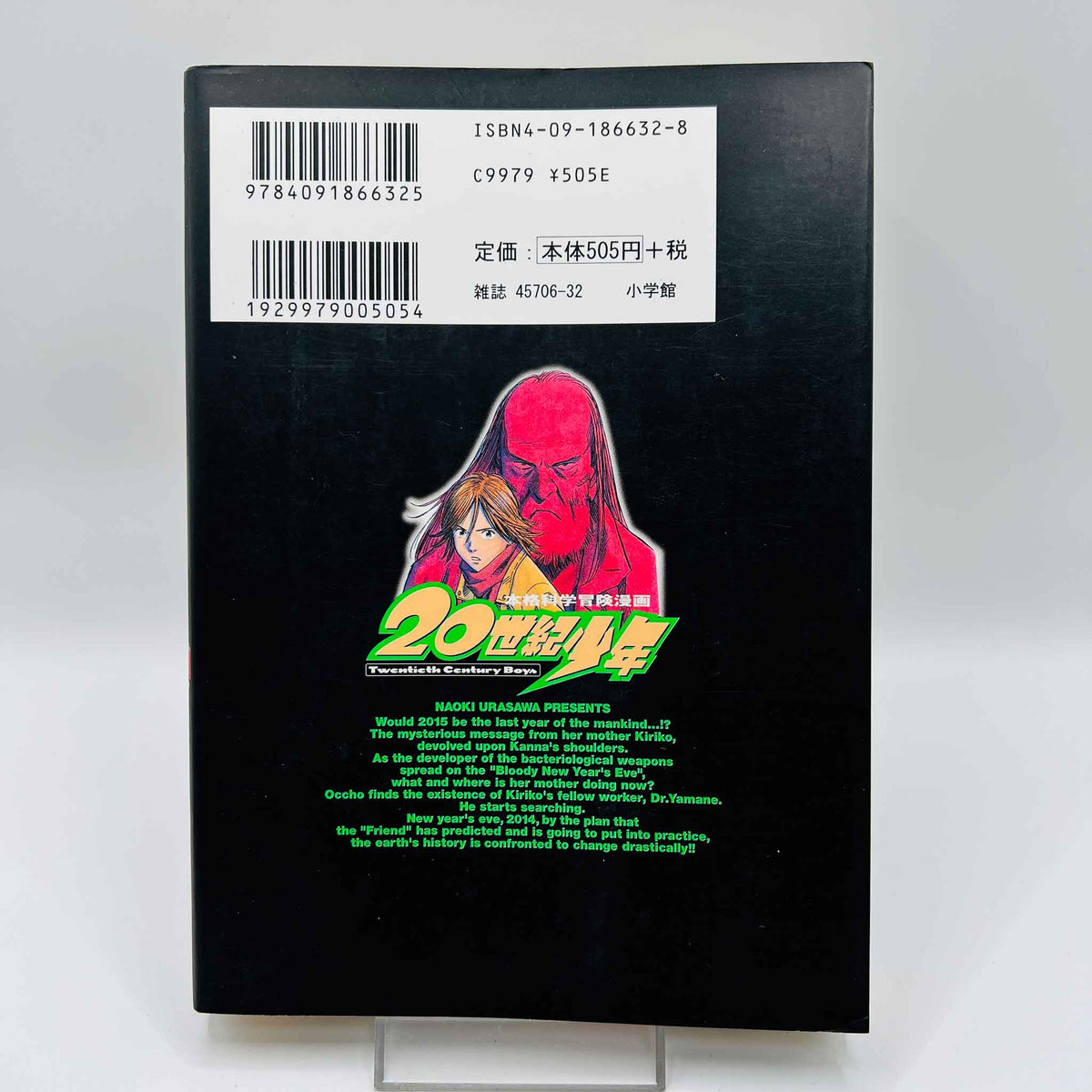 20th Century Boys - Volume 12 + Paper Note