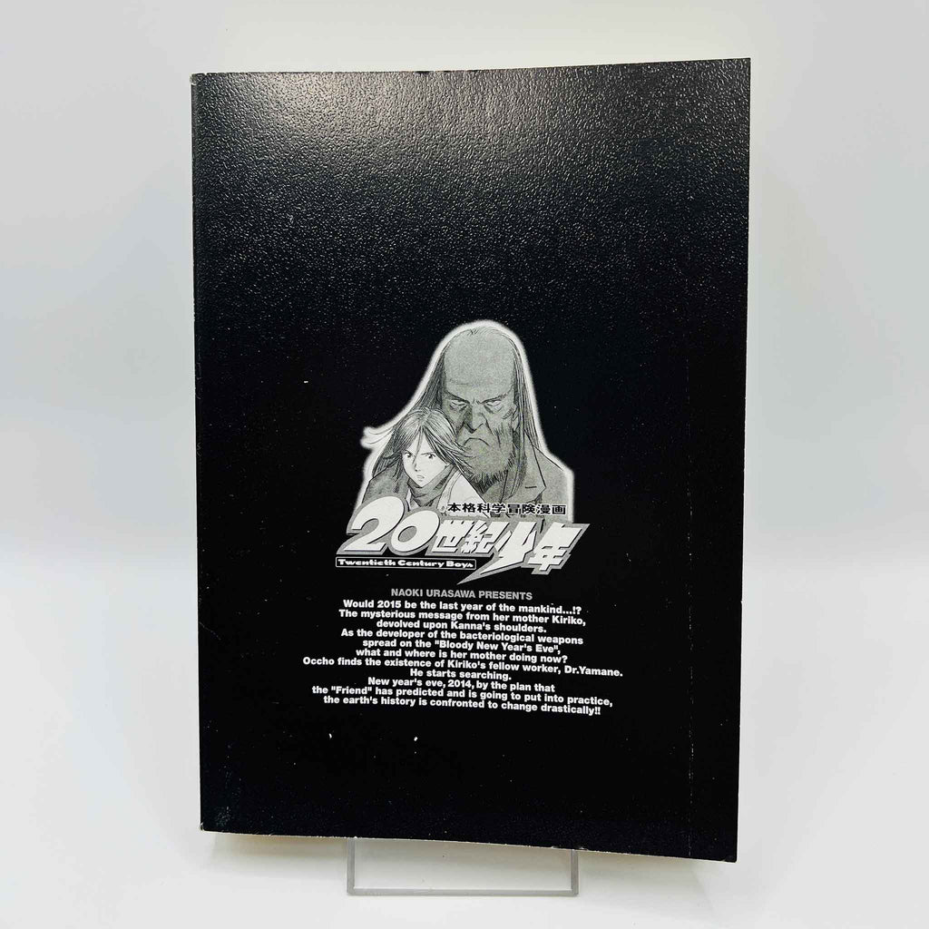 20th Century Boys - Volume 12 + Paper Note