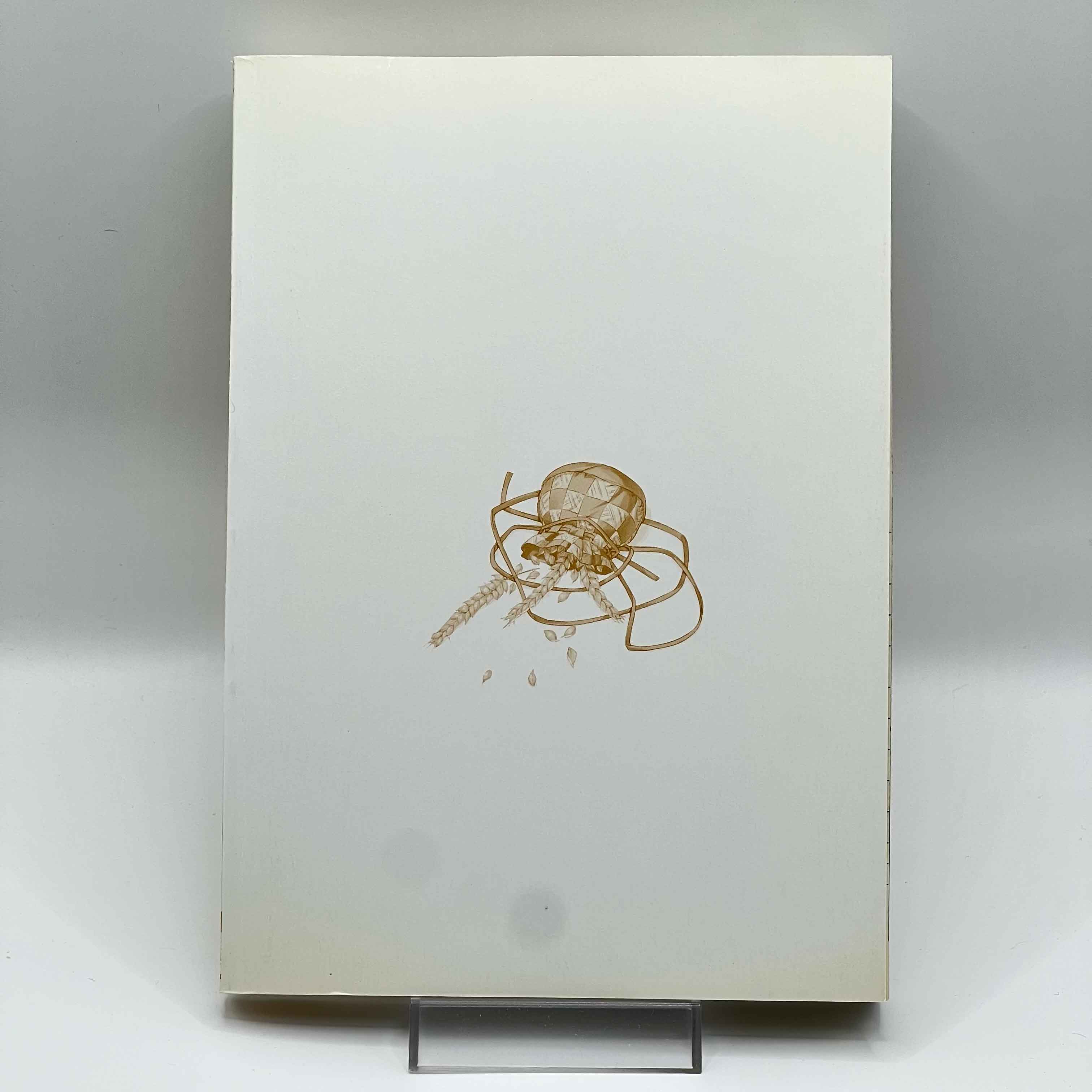 Spice and Wolf - Volume 01 /w Obi