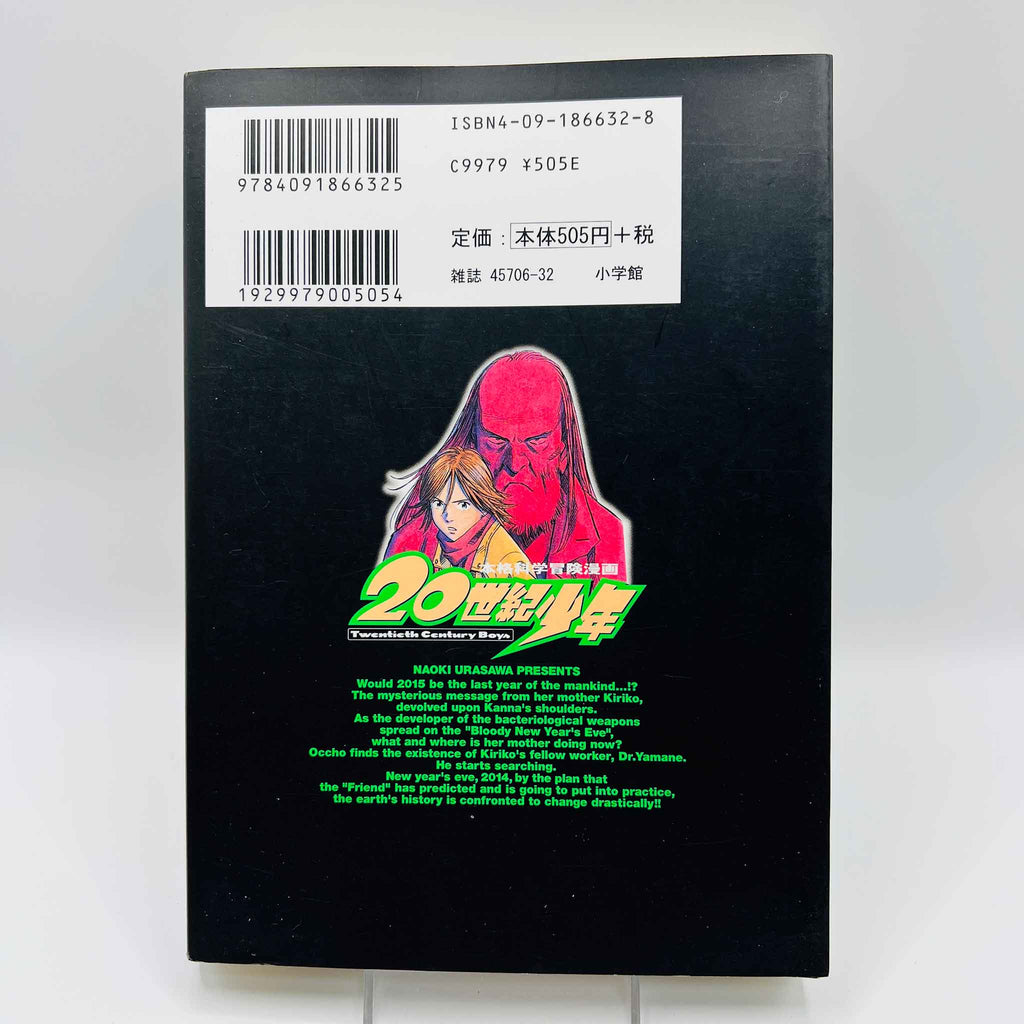 20th Century Boys - Volume 12 + Paper Note