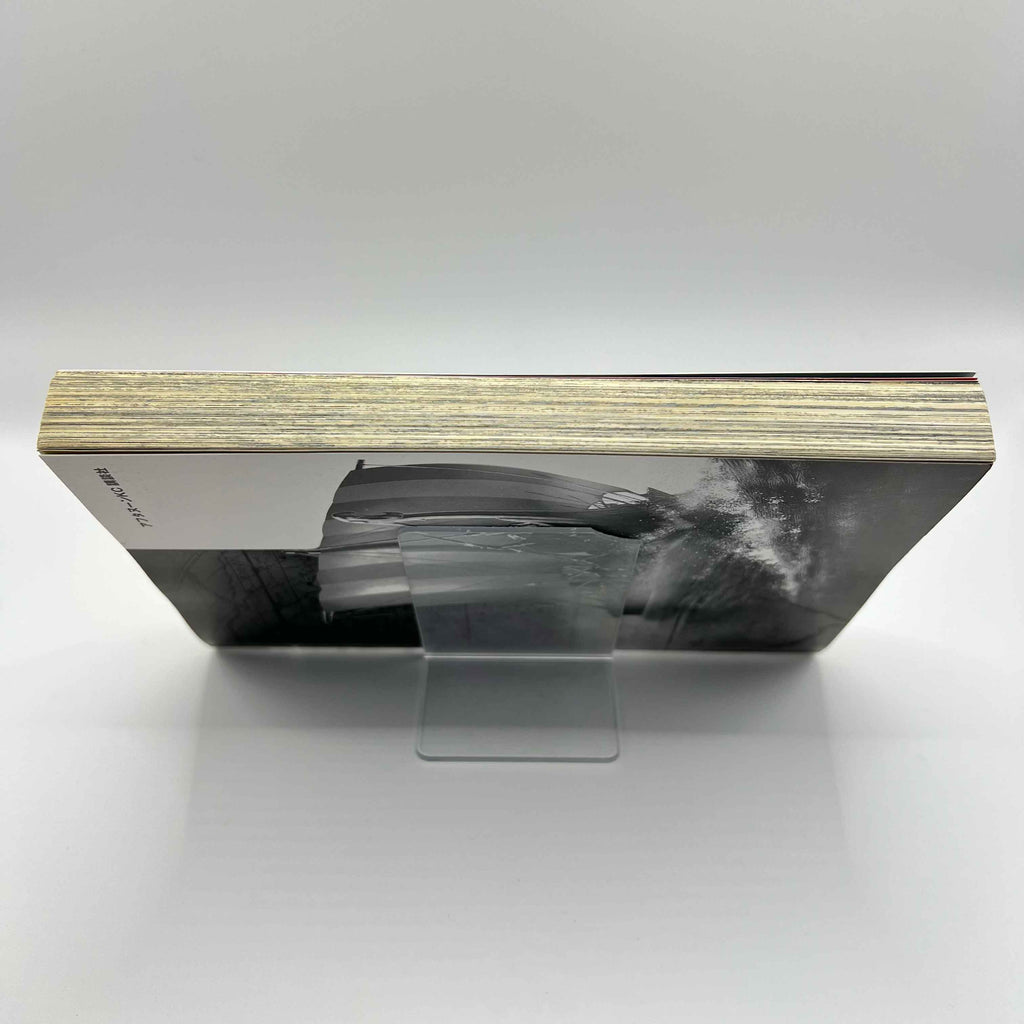 Vinland Saga - Volume 01