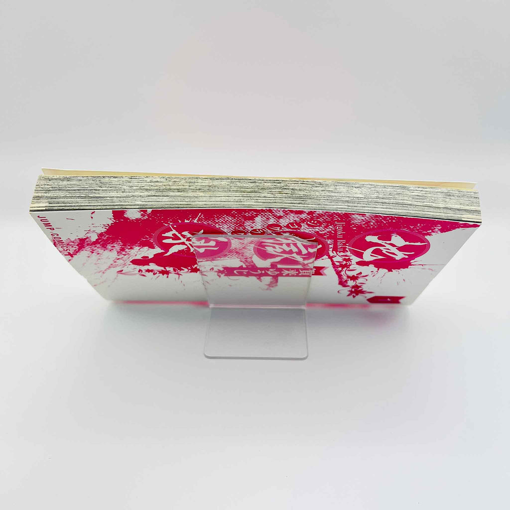 Hell's Paradise - Volume 01