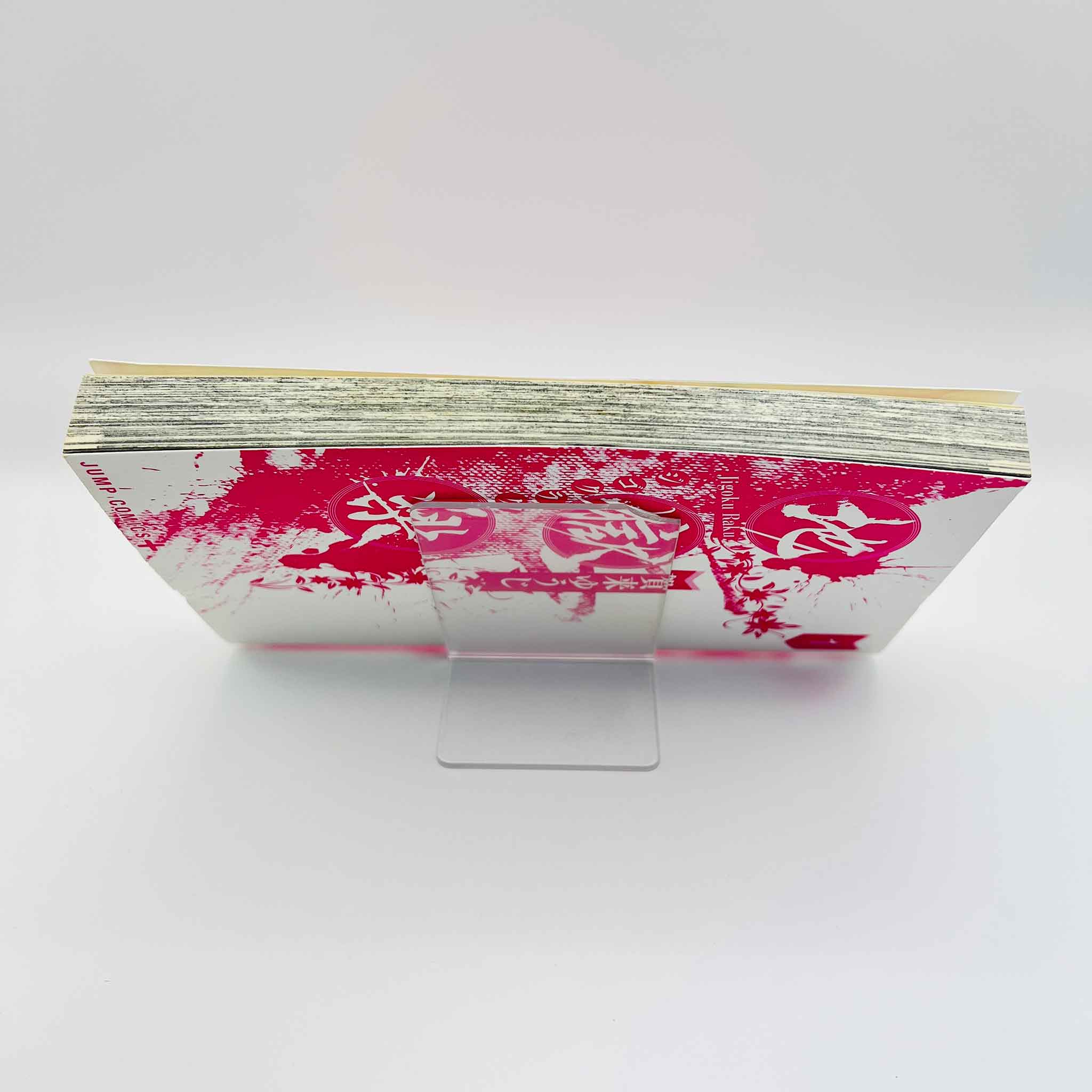 Hell's Paradise - Volume 01