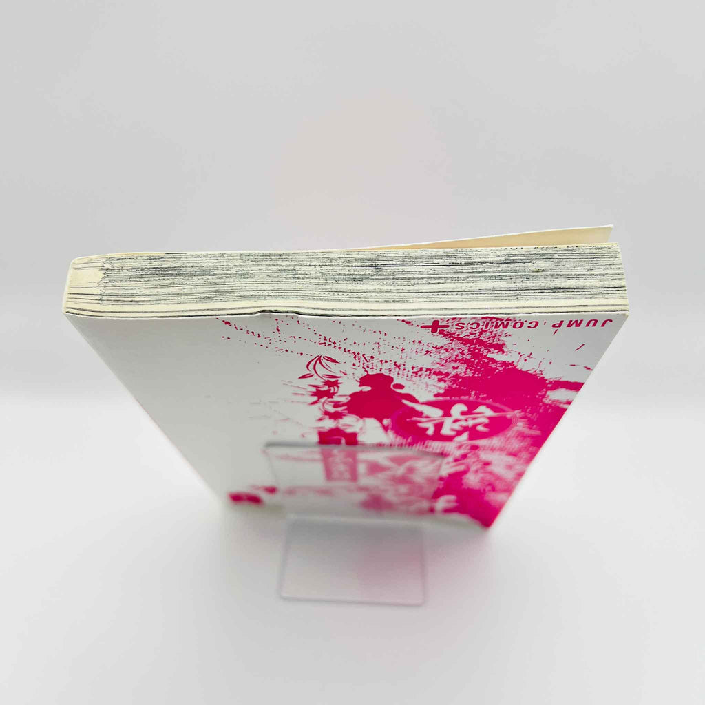 Hell's Paradise - Volume 01