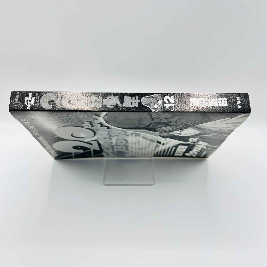 20th Century Boys - Volume 12 + Paper Note
