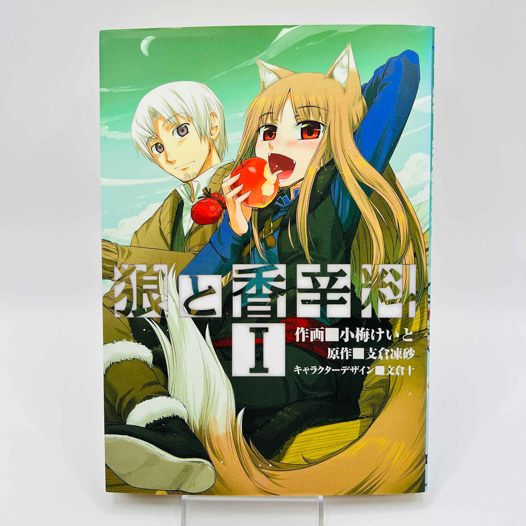 Spice and Wolf - Volume 01