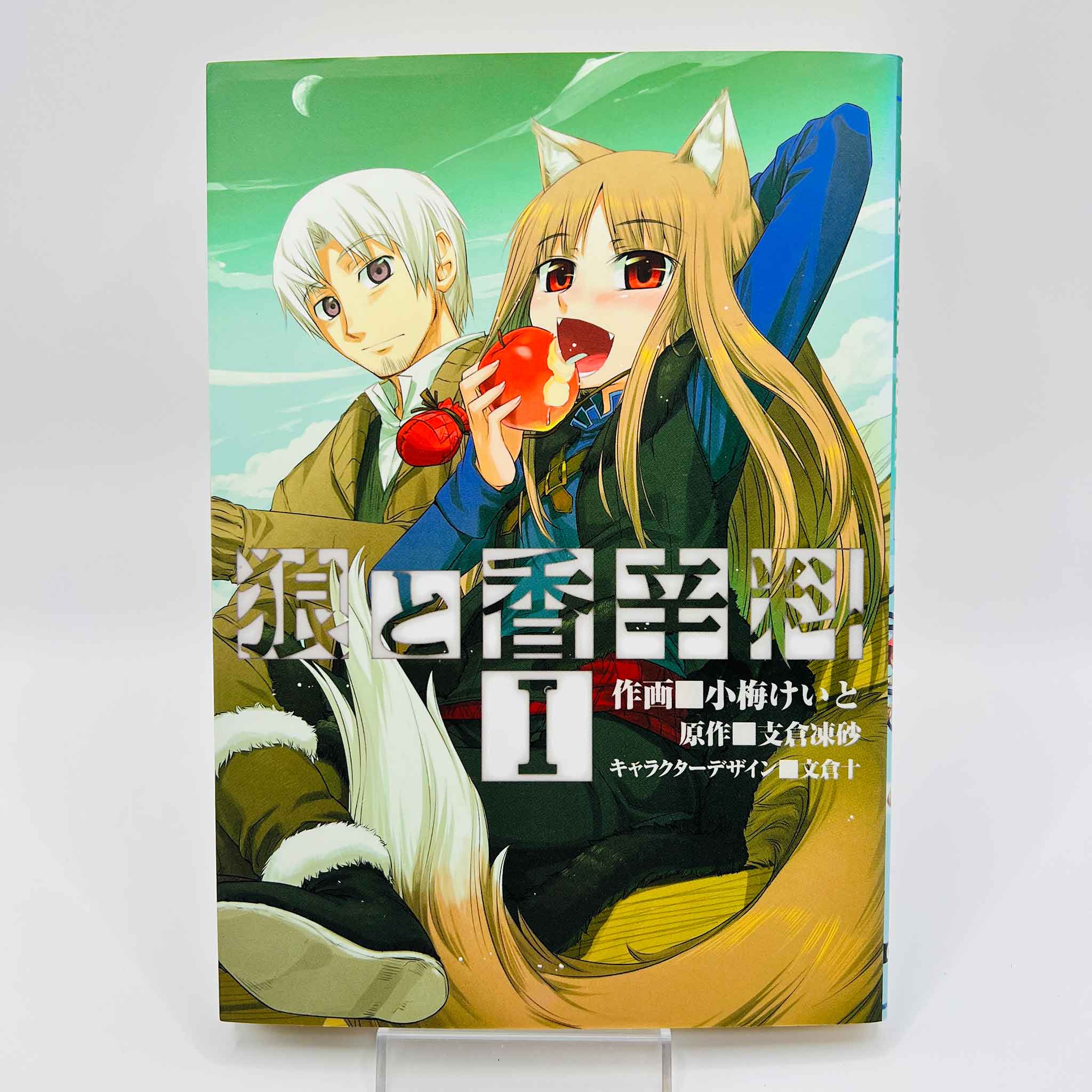 Spice and Wolf - Volume 01