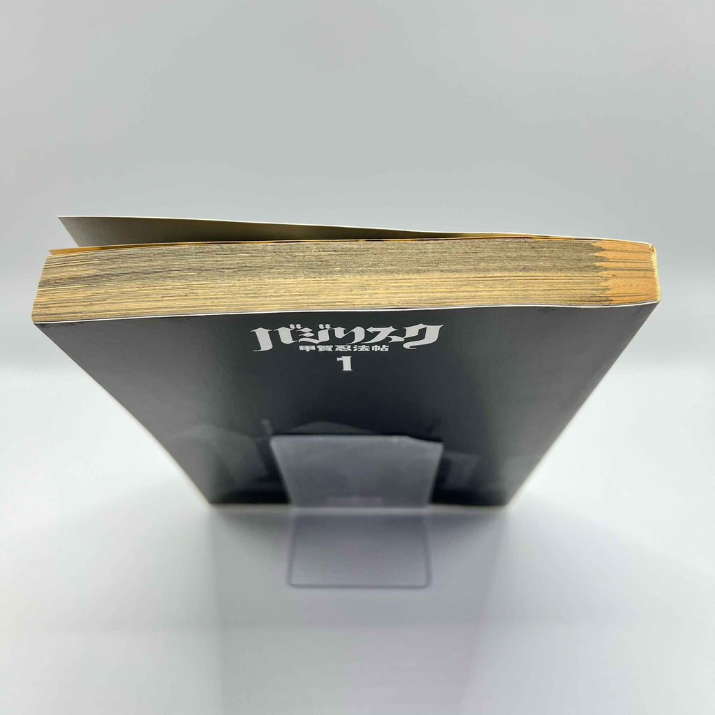 Basilisk - Volume 01 /w Obi