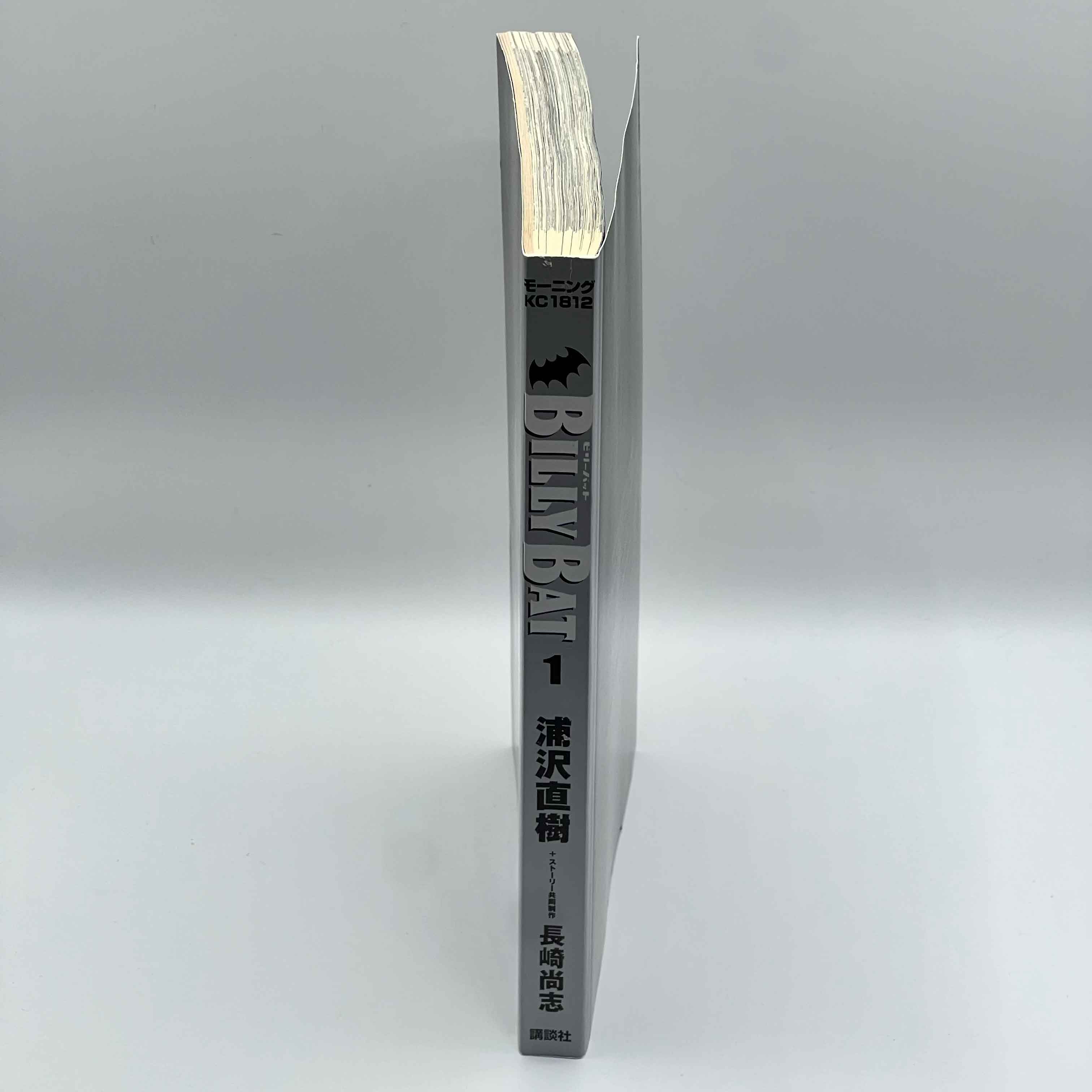 Billy Bat - Volume 01 /w Obi