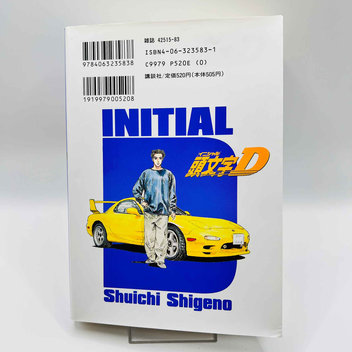 Initial D - Volume 02