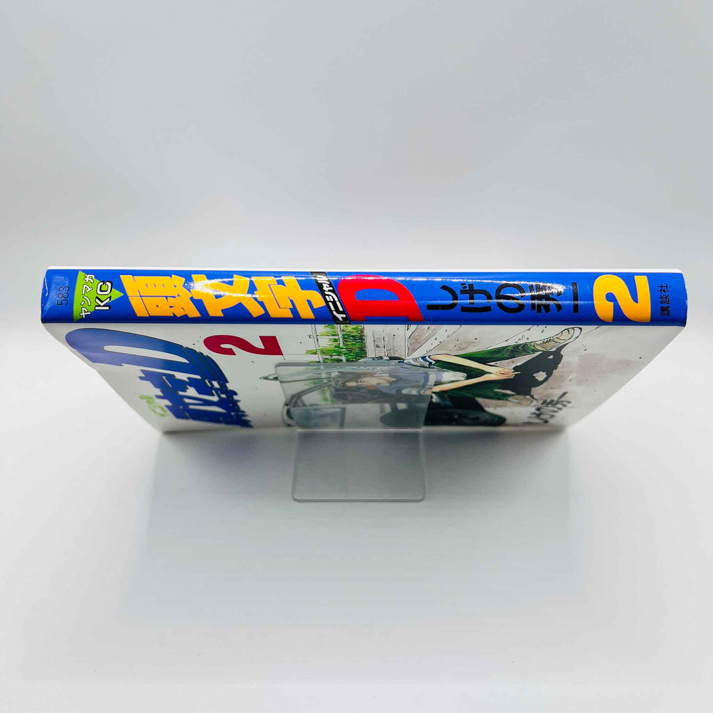 Initial D - Volume 02