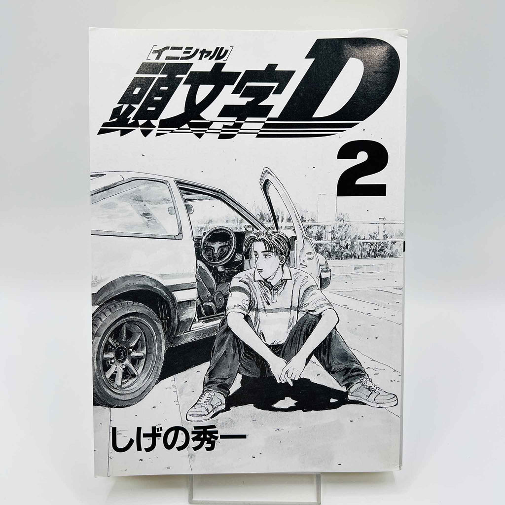 Initial D - Volume 02