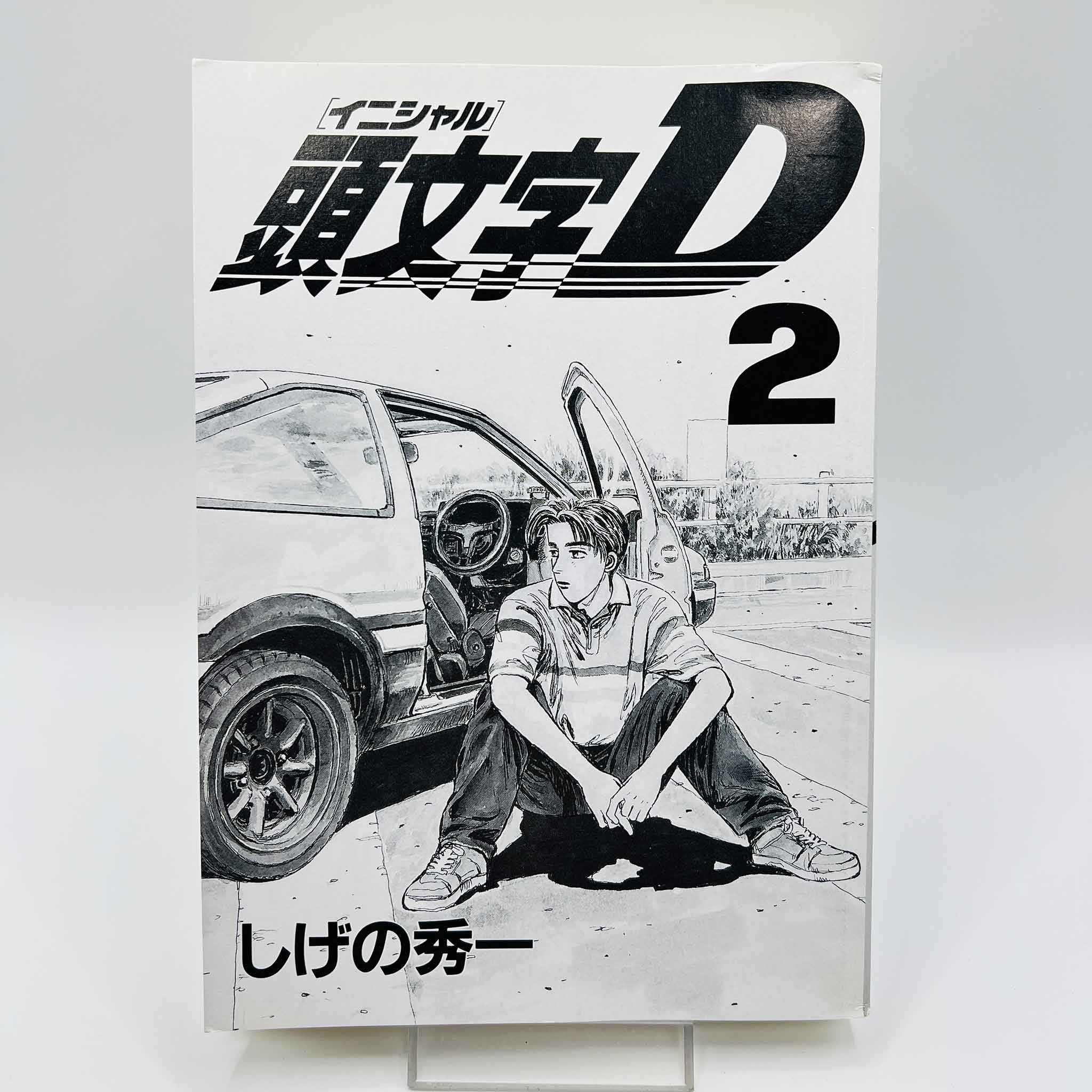 Initial D - Volume 02