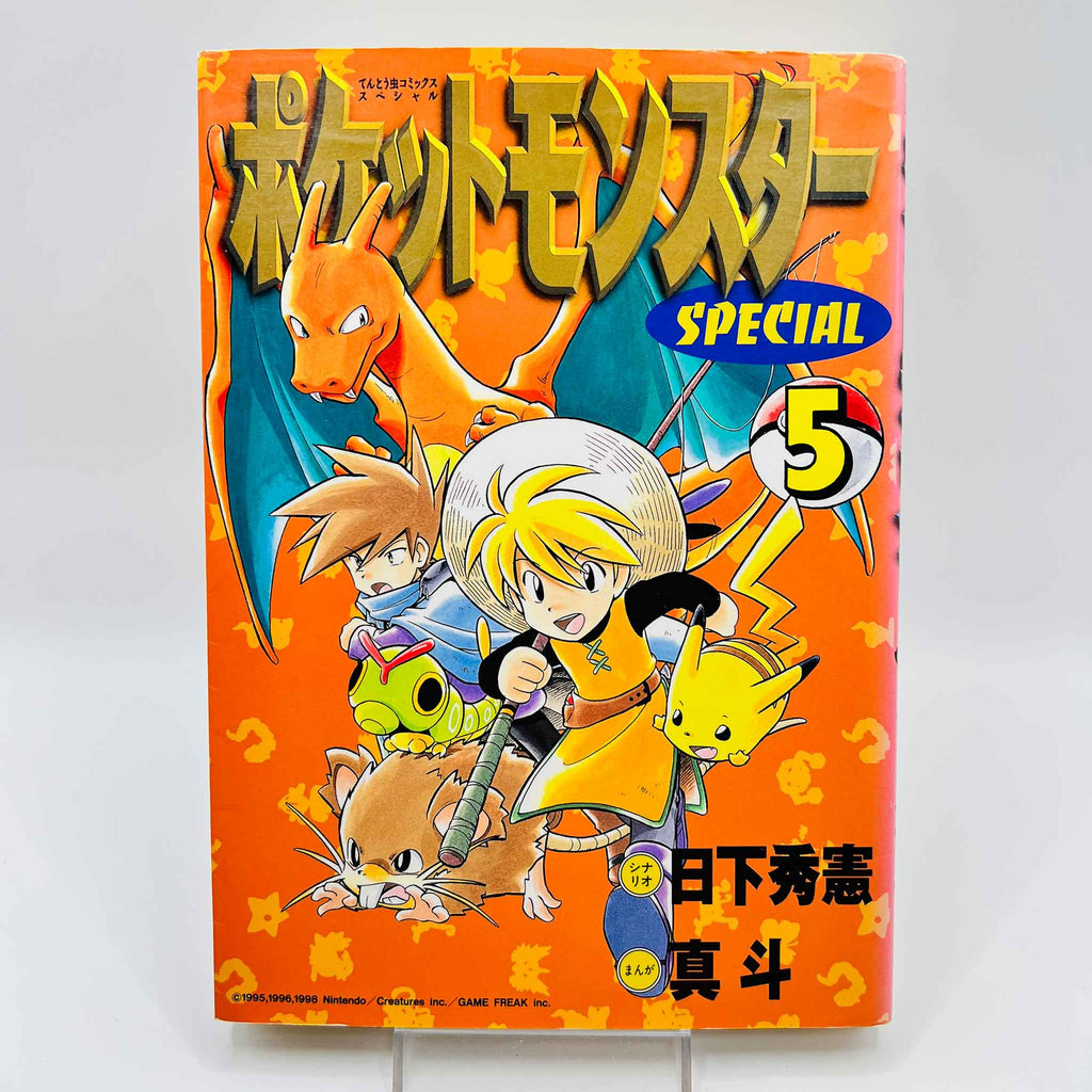 Pokemon Pocket Monster Special - Volume 05