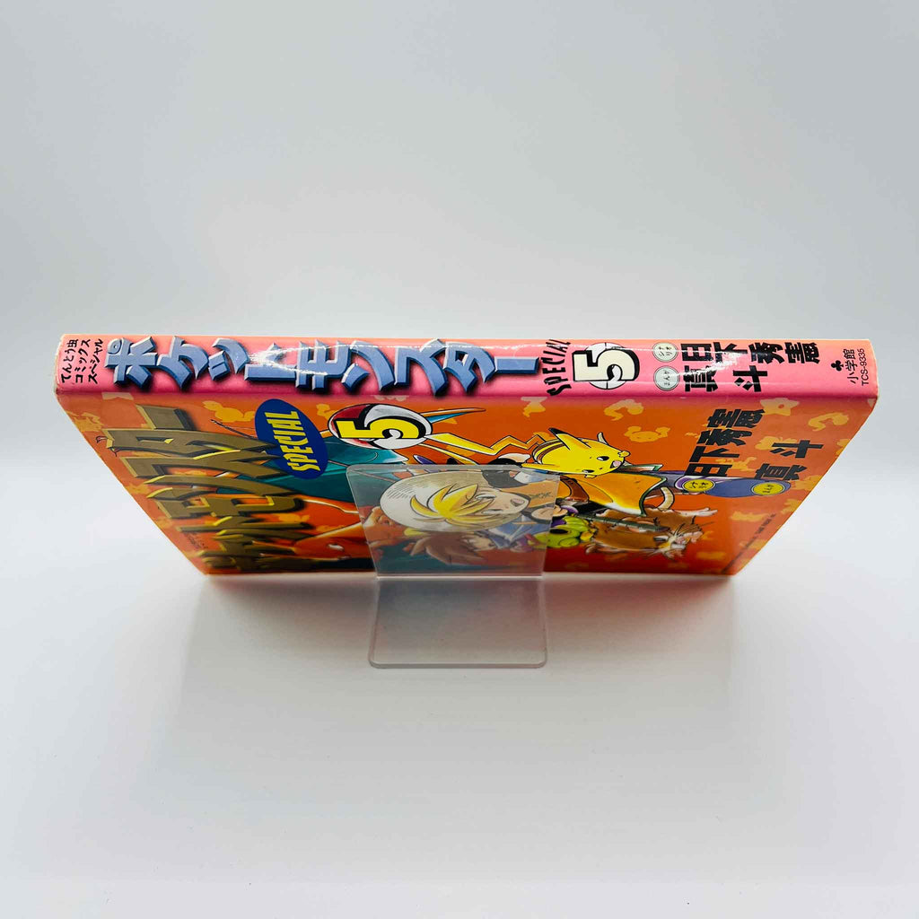 Pokemon Pocket Monster Special - Volume 05