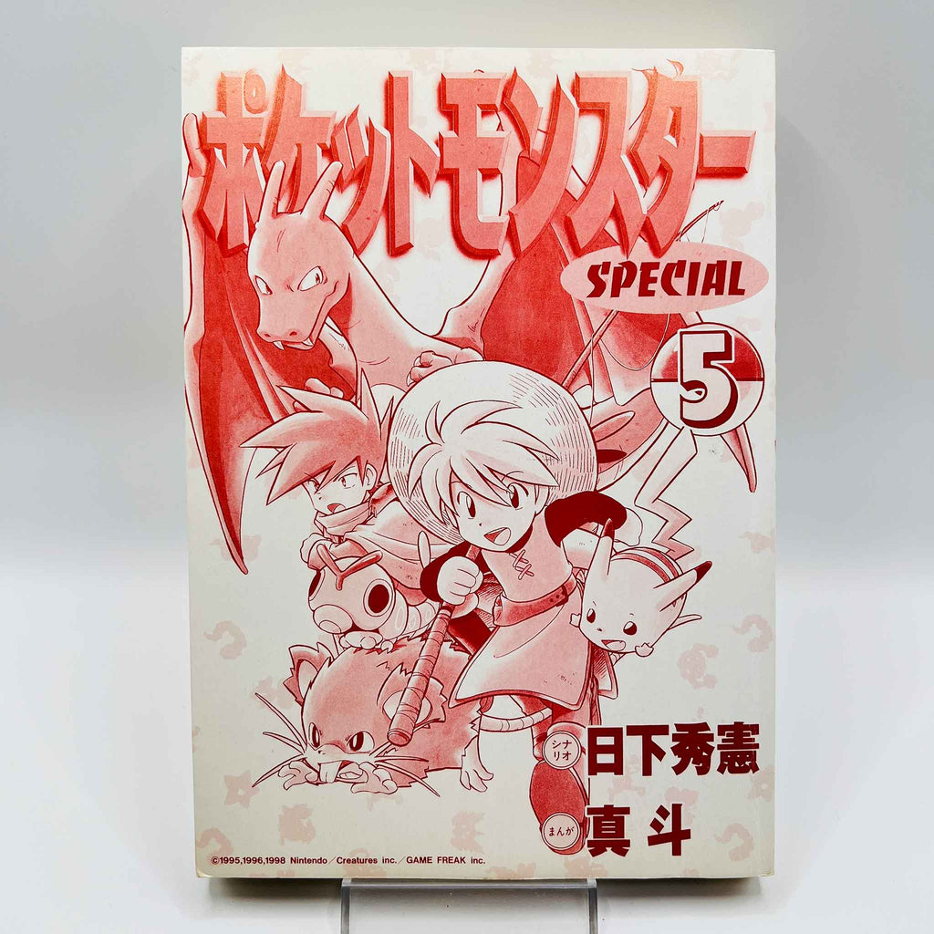 Pokemon Pocket Monster Special - Volume 05