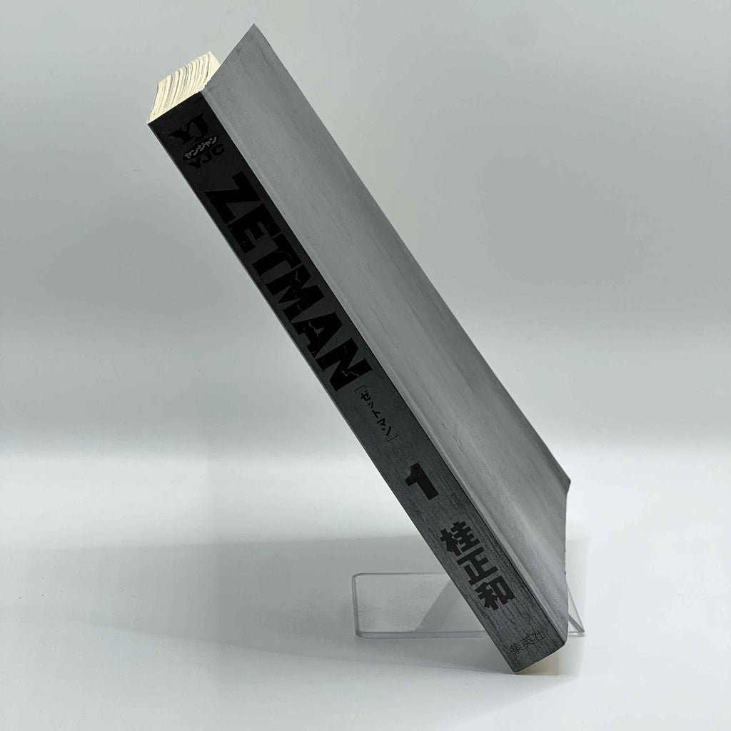 Zetman - Volume 01 /w Obi