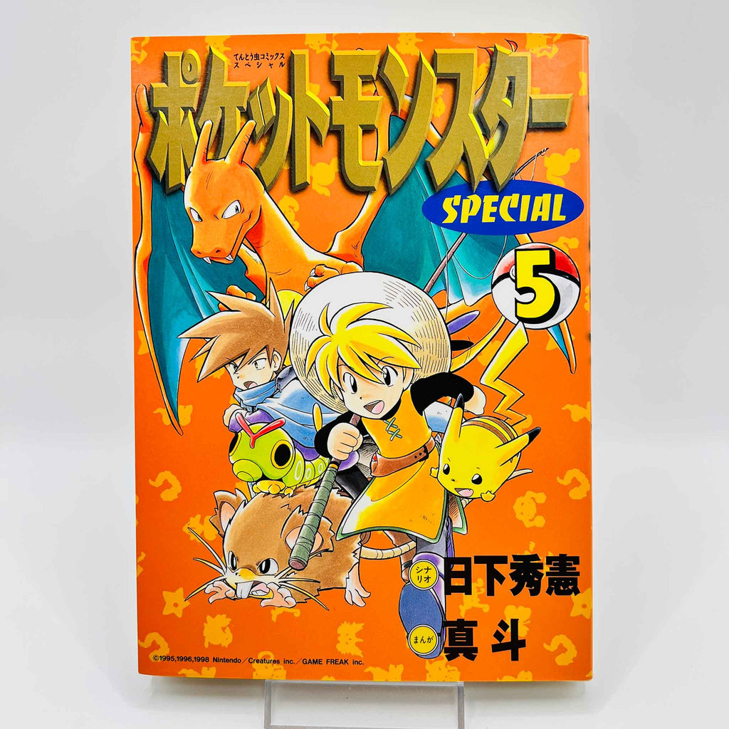 Pokemon Pocket Monster Special - Volume 05