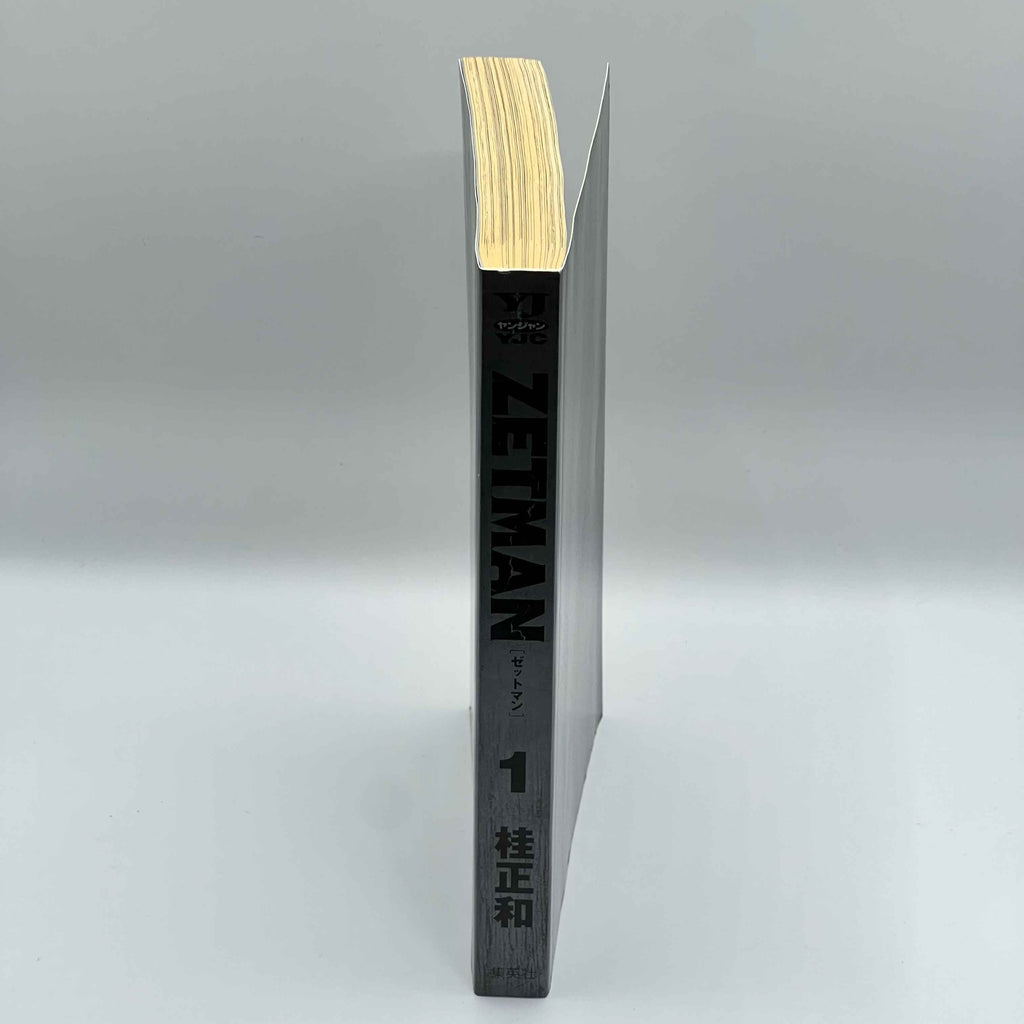 Zetman - Volume 01 /w Obi