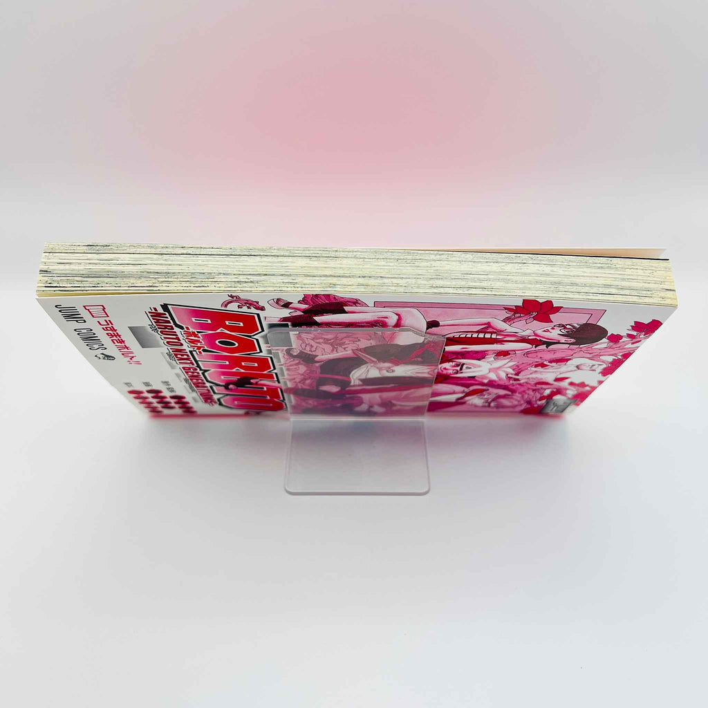 Boruto Naruto Next Generations - Volume 01 /w Obi