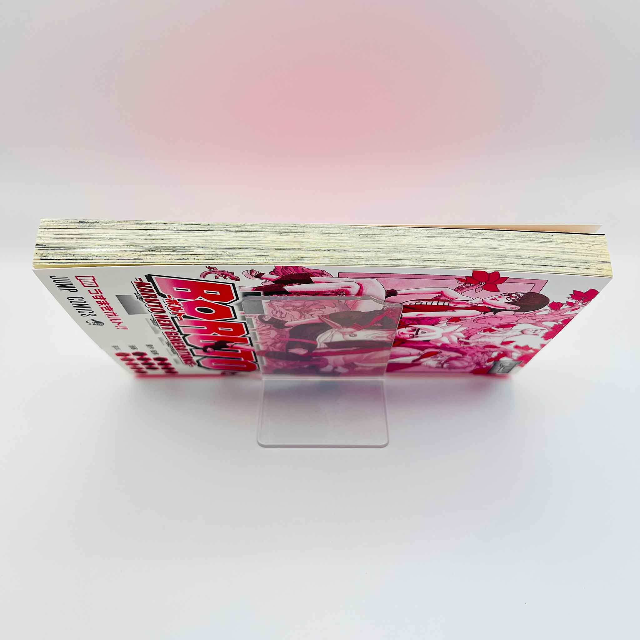 Boruto Naruto Next Generations - Volume 01 /w Obi