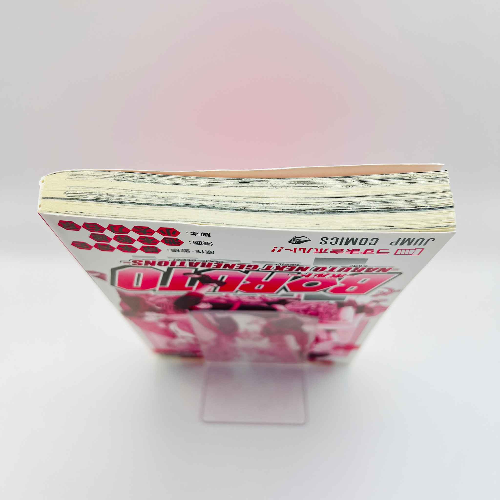 Boruto Naruto Next Generations - Volume 01 /w Obi