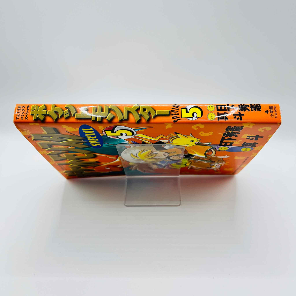 Pokemon Pocket Monster Special - Volume 05