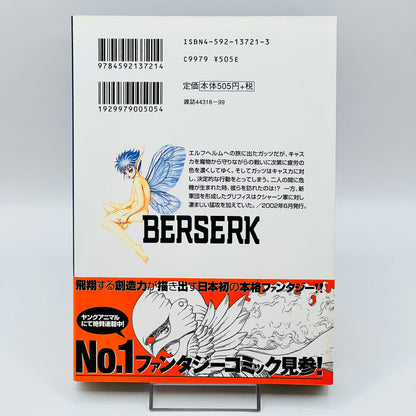 Berserk - Volume 23 /w Obi