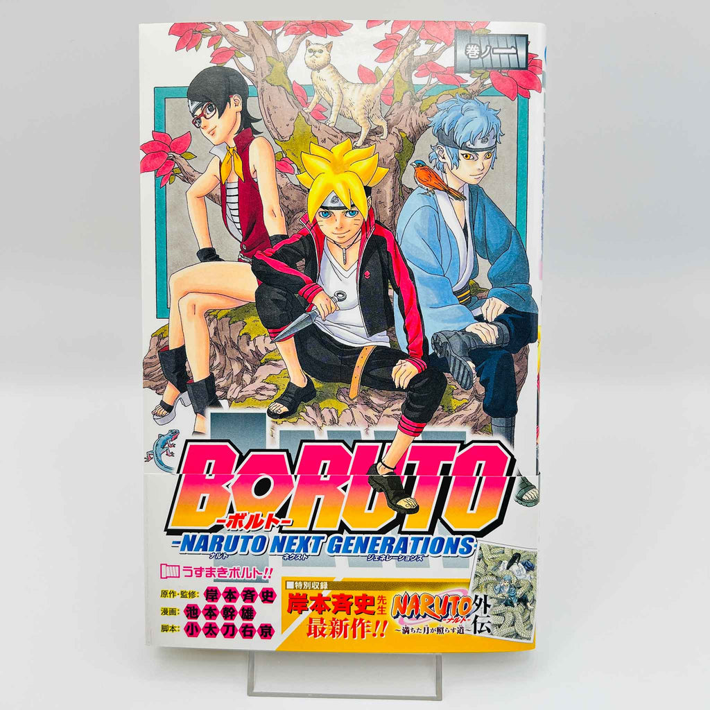 Boruto Naruto Next Generations - Volume 01 /w Obi