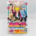 Boruto Naruto Next Generations - Volume 01 /w Obi