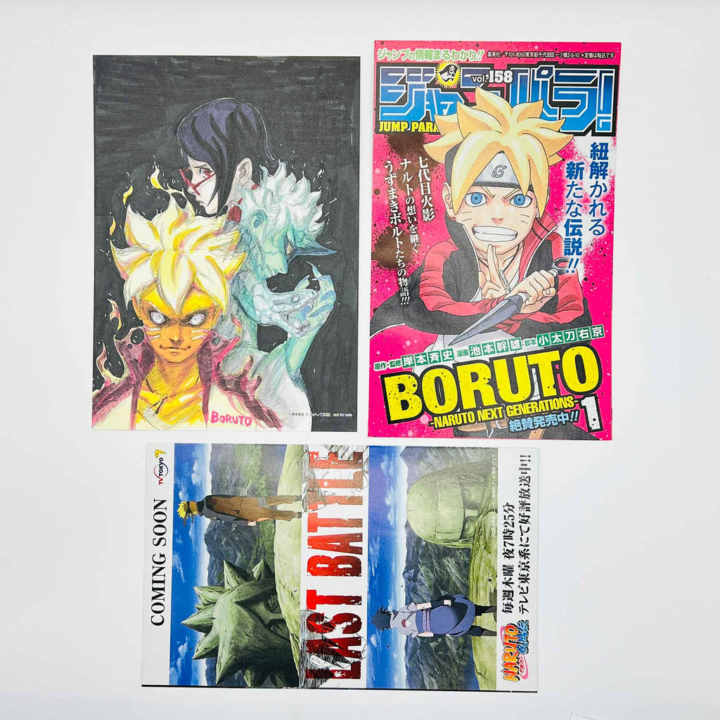 Boruto Naruto Next Generations - Volume 01 /w Obi