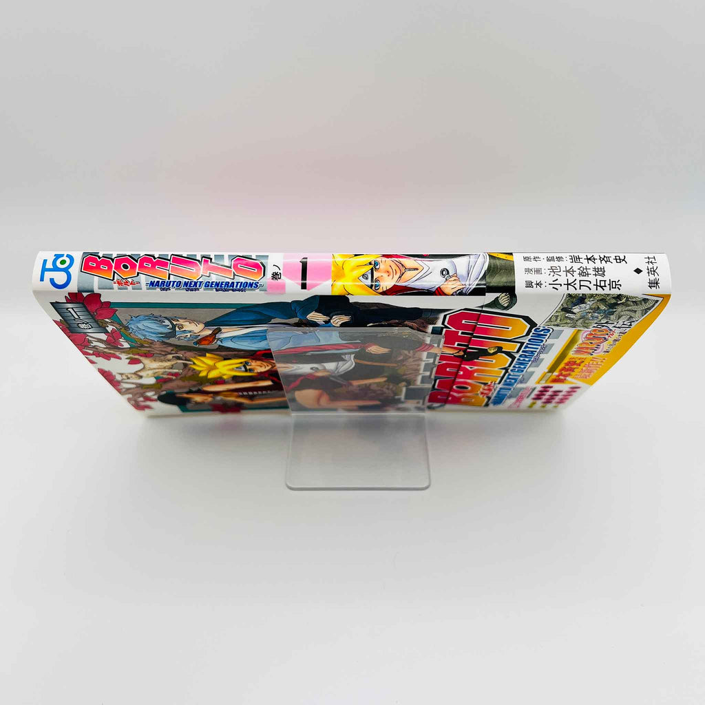Boruto Naruto Next Generations - Volume 01 /w Obi