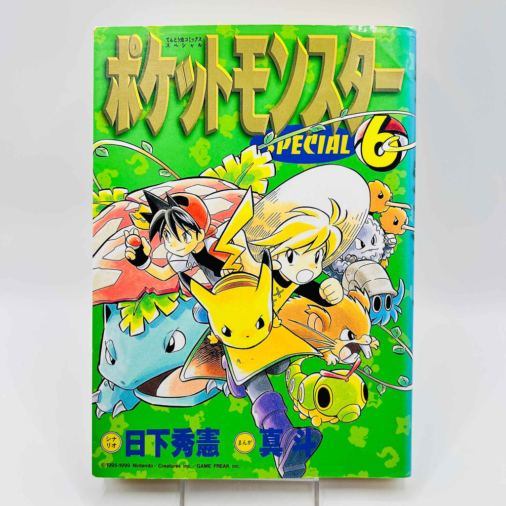 Pokemon Pocket Monster Special - Volume 06
