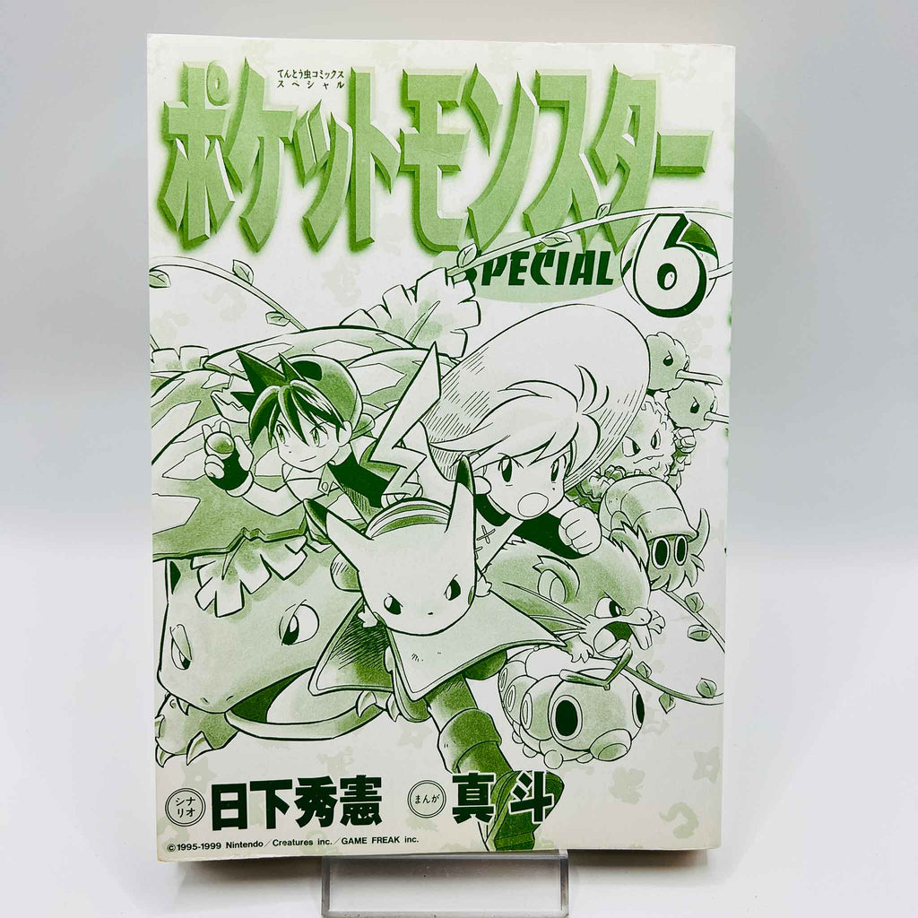 Pokemon Pocket Monster Special - Volume 06