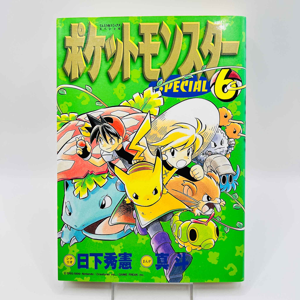 Pokemon Pocket Monster Special - Volume 06